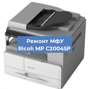 Замена usb разъема на МФУ Ricoh MP C2004SP в Краснодаре